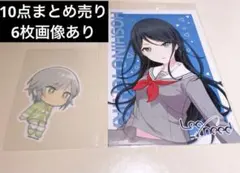 プロセカ　10点まとめ売り　ステッカー　ポストカード　ミニアクスタ 色紙