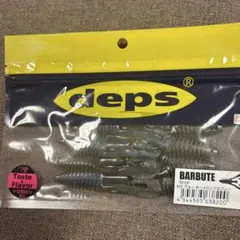 ストレート様 リクエスト 2点 まとめ商品