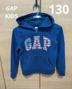 GAP KIDS パーカー　青　紺 130　アメリカ国旗風デザイン
