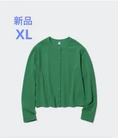 【新品】UNIQLO UVカット ジャージークルーネックカーディガン 長袖XL