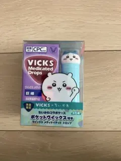 【飴付き】VICKS メディケイテッドドロップス