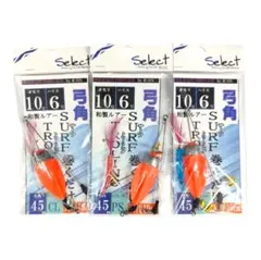 おデブ様 リクエスト 2点 まとめ商品