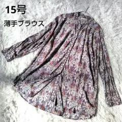 Item thumbnail for item 1ebf5289-f010-434e-ba2c-614c46d6da9f