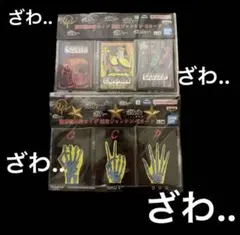 賭博黙示録カイジ　Eカード、限定ジャンケンセット 賭博黙示録カイジ 限定ジャンケン・Eカード│株式会社BANDAI SPIRITS
