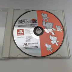 電撃PlayStation D37 付録ディスク - メルカリ