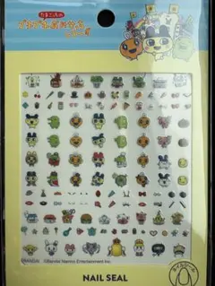 たまごっち　ネイルシール
