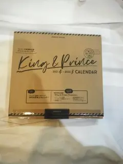 King & Prince カレンダー【2021.4-2022.3】