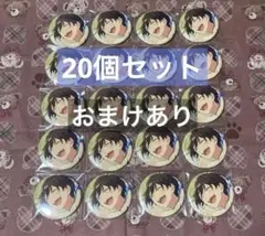 値下げ⭕️ あんスタ コレ缶 コレクション 缶バッジ Sep 氷鷹北斗
