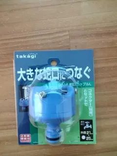 takagi バスピッターL B023LG お風呂の水を浮き玉で止める - メルカリ
