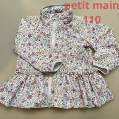 プティマイン　花柄フリルウィンドブレーカー110cm