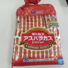 一番くじ ギンビス アスパラガスビスケットいっぱいタオルのサムネイル