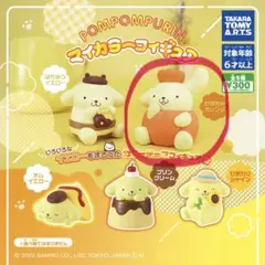 【新品・未開封】ポムポムプリン マイカラーフィギュア かぼちゃ