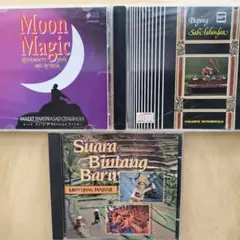 CD3枚セット / デグン・サビルルガン / ムーン・マジック / クロンクロン