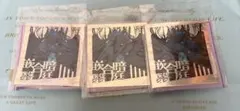 呪術廻戦　領域展開　オーロラステッカー　嵌合暗翳庭　伏黒恵