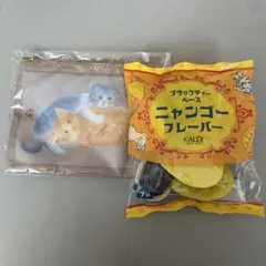 KALDI カルディ メッシュ ポーチ ネコ ねこ 猫 ネコの日バッグ 2025