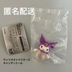 【サンリオキャラクターズ】・キャンディドール・クロミ