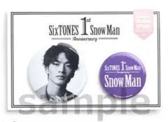 SixTONES 1st Snow Man Anniversary缶バッジ