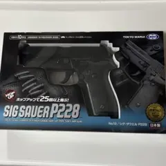 2026年最新】エアガン 10禁の人気アイテム - メルカリ