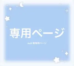 null⭐️レトロゲームポスター出品中様 リクエスト 2点 まとめ商品
