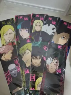 呪術廻戦　一番くじ　L賞クリアポスター