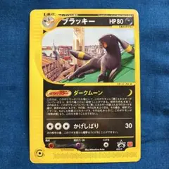 ポケモンカード マックプロモ ブラッキー - メルカリ