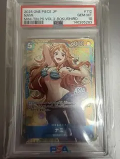 POP8】 PSA10 ワンピース ベリーマッチ ナミ - メルカリ