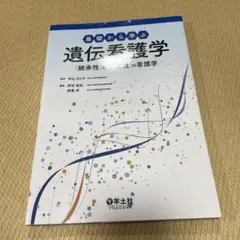 Item thumbnail for item 3d34dd4c-245d-47be-95fd-0d38b7fa0c28