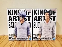 呪術廻戦 KING OF ARTIST フィギュア 2体セット