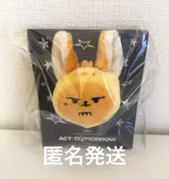 【初期】TXT プルバトゥ ファンチュン ぬいぐるみ キーホルダー TXT プルバトゥ ファンチュン ぬいぐるみキーホルダー｜Yahoo