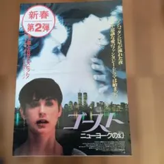 西城秀樹 傷だらけのローラ ポスター - メルカリ