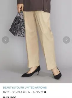 BEAUTY&YOUTH UNITED ARROWS パンツ　M
