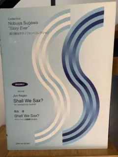 サックス アート