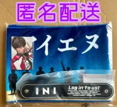 INI 許豊凡 マフラータオル ドリンクホルダー 3点