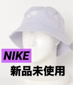 NIKE バケットハット