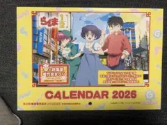 2025年最新】らんま ポスターの人気アイテム - メルカリ