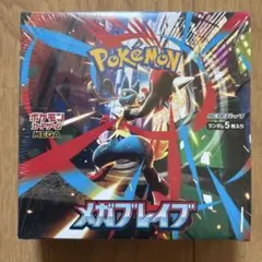 2026年最新】メガブレイブ box シュリンク付きの人気アイテム - メルカリ