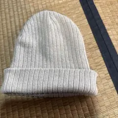 ベージュ ニット帽 頭囲42-55cm