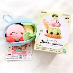 星のカービィ カービィ Kirby フィギュア マスコット ２点 セット