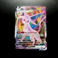 ★【美品】ポケモンカードゲーム エーフィVMAX 硬質ローダー付属！★のサムネイル