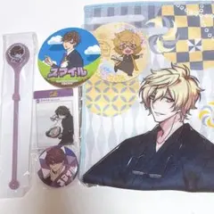 ワイテルズ スマイル きりやん グッズ まとめ売り