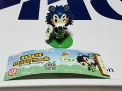 あつまれどうぶつの森 チョコエッグ きぬよ(ハリネズミ)