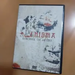 エニグマ/リメンバー・ザ・フューチャー