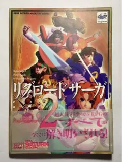 チャリダーパパ様 リクエスト 2点 まとめ商品