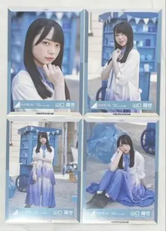 日向坂46 山口陽世 Happy Train Tour 2023 生写真 4種 - メルカリ