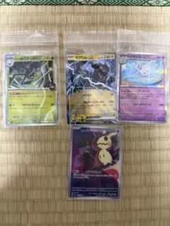 ポケモンカード MEGA ハイクラスパック MEGAドリームex