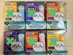 ちいかわ　VICKS メディケイテッドドロップス ケース6個セット　コンプ