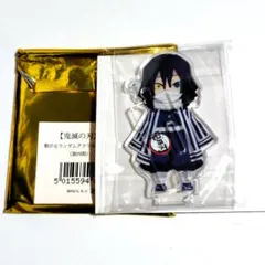 繋がるアクリルスタンド　伊黒小芭内　鬼滅の刃