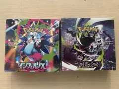 インフェルノX 2BOX アビスアイ1BOX ポケモンカードゲーム インフェルノX アビスアイ 2BOXセット - メルカリ