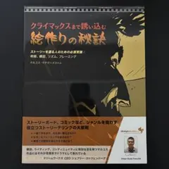 Item thumbnail for item 6e377caa-27d2-4d3c-a006-e13a3e5823c1