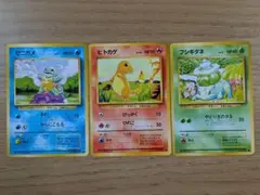 ポケモンカード eシリーズ 3枚セット ハネッコ ホウオウ ネイティオ ポケモンカード eシリーズ 3枚セット ハネッコ ホウオウ ネイティオ